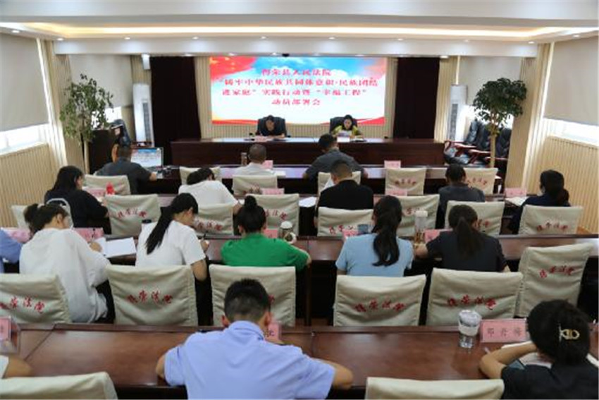 得榮民族團結進家庭.jpg 得榮民族團結進家庭.jpg