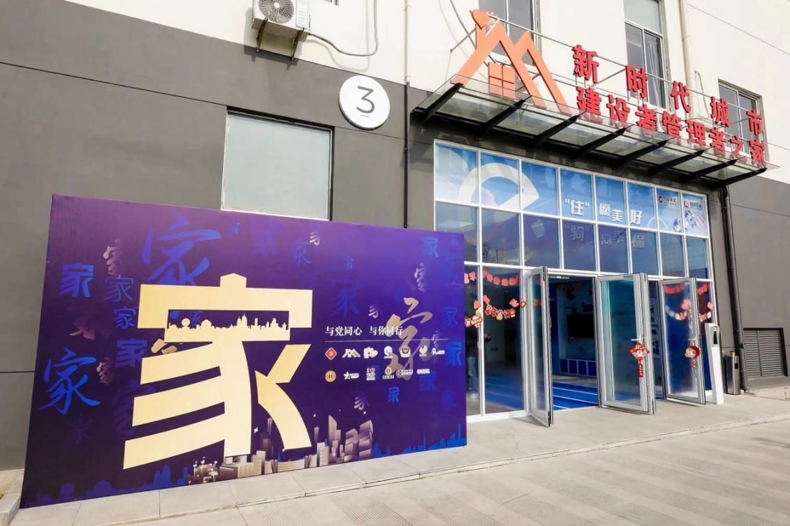 位于普陀區(qū)的和欣公寓。 普陀區(qū)委宣傳部供圖